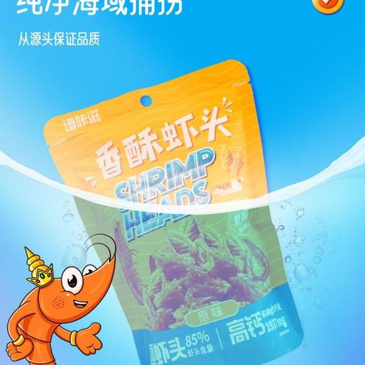 谱咔滋香酥虾头(原味)60g 商品图1