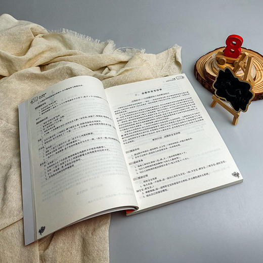 幼儿园数学教学手册 幼儿园教师胜任力培训丛书 徐苗郎 商品图5