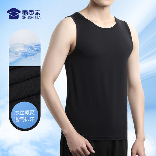 【N透气冰丝网眼背心/清仓】夏季运动训练背心坎肩冰丝凉爽无袖T恤上衣 商品图1