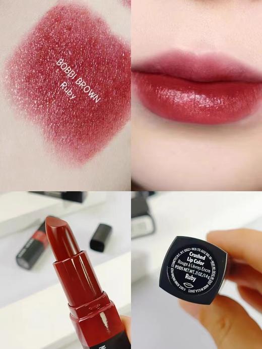 Bobbi Brown芭比布朗波朗黑管唇膏口红 ruby 04 商品图3