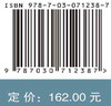 能源转型背景下的能源安全 商品缩略图2