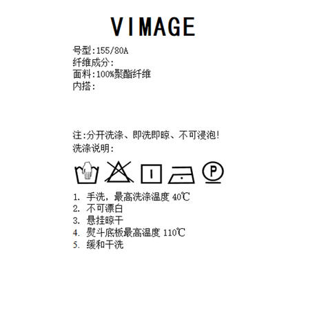 VIMAGE纬漫纪夏季新款翻领显瘦透气衬衫上衣V1909508 商品图7