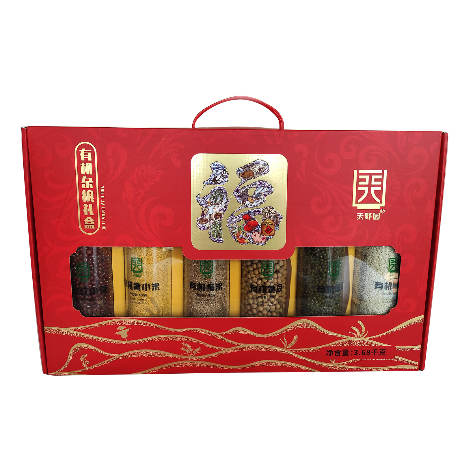 天野园有机杂粮   杂粮礼盒   五谷杂粮 粗粮 黄小米 绿豆 红豆  黄豆  黑豆 黑米 糯米 糙米