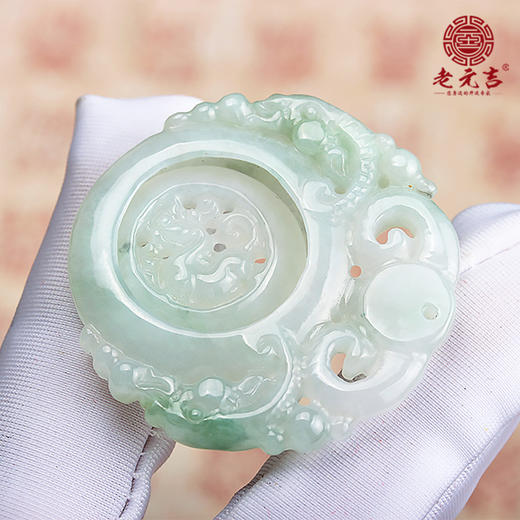 A货翡翠 尊享版平安扣吊坠系列 商品图2