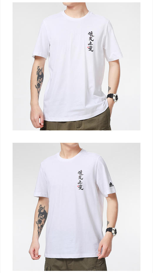 阿迪达斯 （adidas）男装2023夏季新款运动服透气半袖跑步训练耐磨T恤休闲圆领短袖 GN7320/ 商品图0