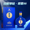 【满6瓶-15】习酒 感恩98 酱香型 53度 500ml 商品缩略图0