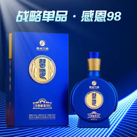 【满6瓶-15】习酒 感恩98 酱香型 53度 500ml