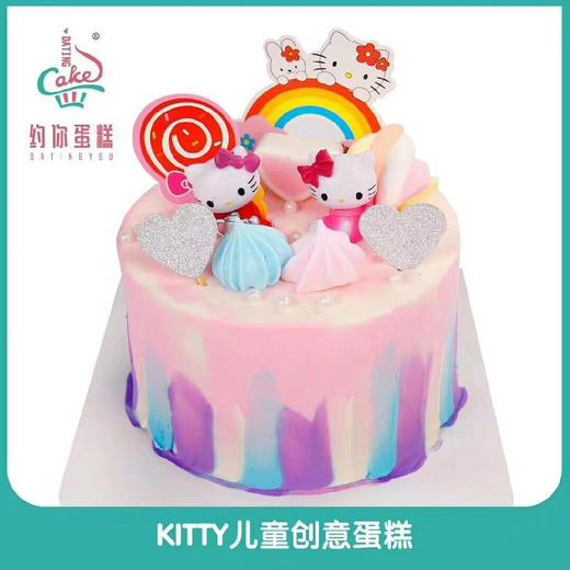 蛋糕4寸DIY（非储值会员） 商品图0