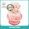 蛋糕6寸DIY（储值会员） 商品缩略图0