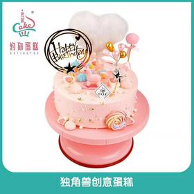 蛋糕6寸DIY（储值会员）