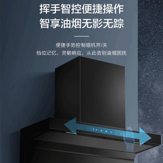 海尔（Haier）烟机CXW-258-EC715 商品图9