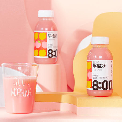 【鱼圈专享】零度果坊早橙好系列～59元到手8瓶，100%纯果汁，不加一滴水！ 商品图8
