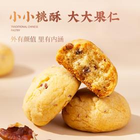 雅觅 焦香山核桃酥200g