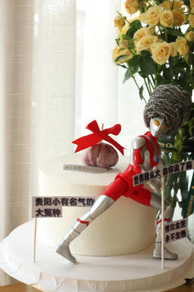 搞怪奥特曼祝福