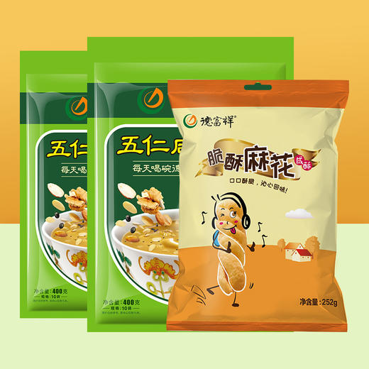 【养胃早餐】德富祥400五咸*2袋+德富祥252g咸酥麻花一袋，陕西特产清真美食，早餐代餐必备 商品图0