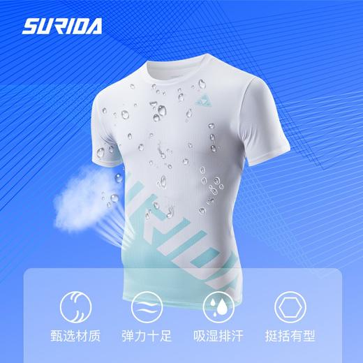 速力达跃动运动短袖T恤男速干马拉松跑步健身打球女网孔透气运动宽松 商品图1