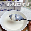 土姥姥新疆纯牛奶200ML*10盒/箱（尊享版） 商品缩略图5