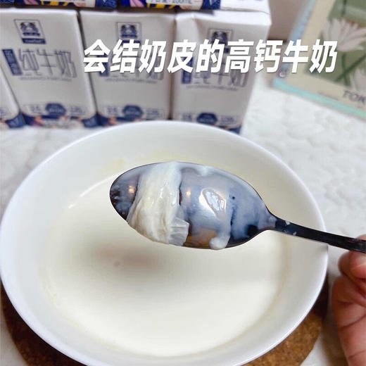 土姥姥新疆纯牛奶200ML*10盒/箱（尊享版） 商品图5