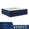 Sealy丝涟床垫 蓝爵系列 蓝珏床垫 商品缩略图0