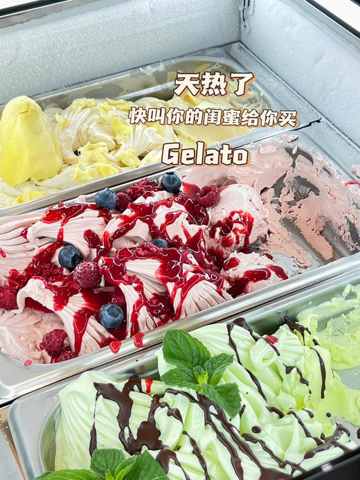 意大利gelato（单球60克左右抖音团购价9.9仅支持自取哈） 商品图4