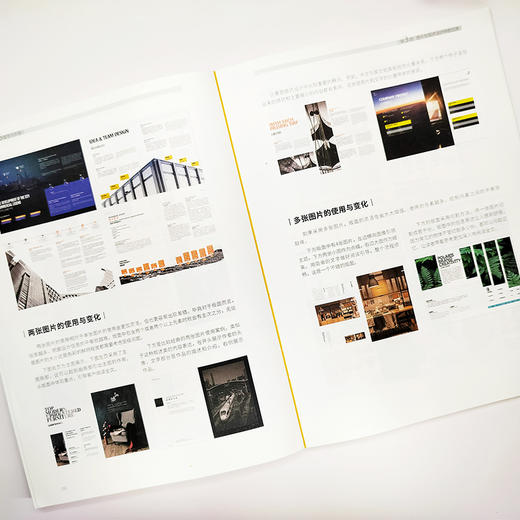 版式设计6周学习手册 平面设计书籍版式设计速查手册 构图排版字体设计原理海报画册 网页艺术设计 商品图4