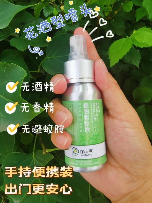 2024·五一出行旅游套装~ 商品图2