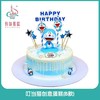 蛋糕6寸DIY（储值会员） 商品缩略图10