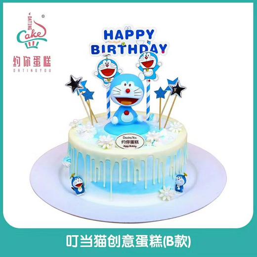 蛋糕6寸DIY（储值会员） 商品图10