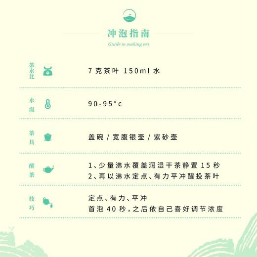 【昀茶·普洱系列】醇·2017年老班章（7克*8泡）口感浑厚、滋味深长 商品图10