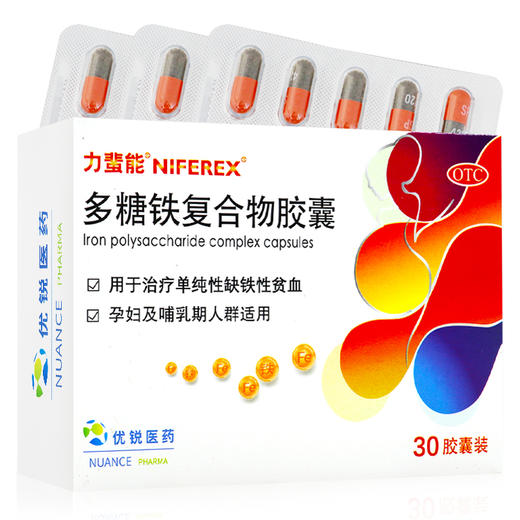 力蜚能,多糖铁复合物胶囊【0.15g*30胶囊装】美国 商品图3