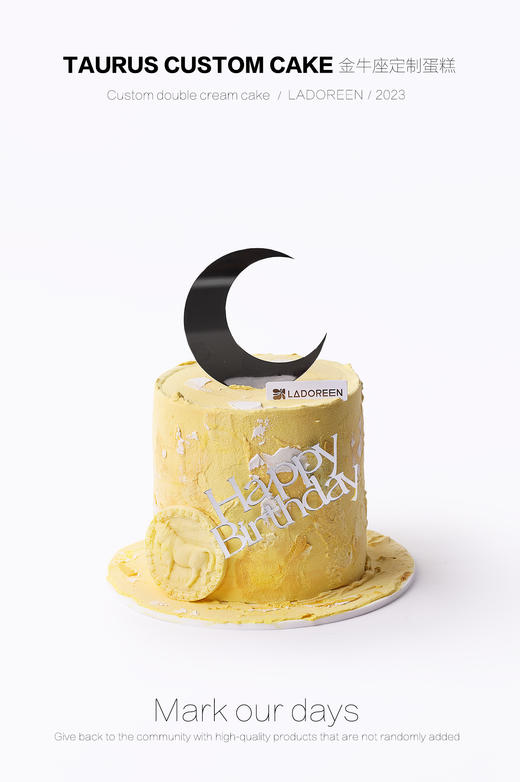 金牛座定制 商品图0