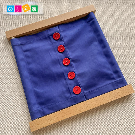 AMI教具 衣饰框系列 商品图2