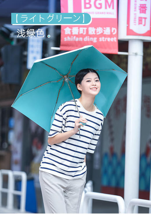 MAMORU日本葵伞太阳伞雨伞遮阳伞六折  XHR 商品图11