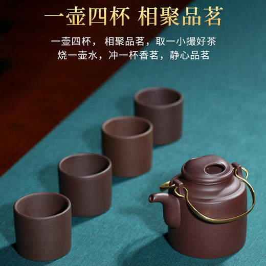牛盖洋桶紫砂壶一壶四杯 商品图2