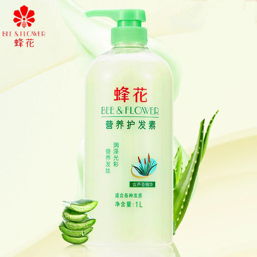 （经典蜂花1000ml）蜂花护发素1L装香味持久顺滑补水修复干枯毛躁柔顺护发发膜热卖款 商品图8