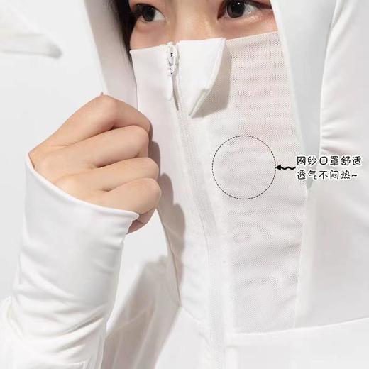 女神节狂欢【猫人防晒衣， 夏季必备】2023猫人夏季冰爽防晒衣舒适品质 专业UPF50➕ 随时随地防晒 商品图2
