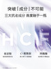 兰蔻塑颜三管精华50ml 商品缩略图6