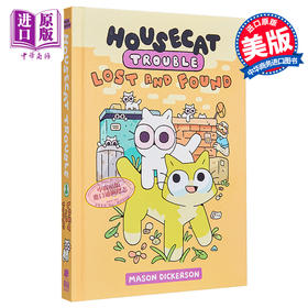 预售 【中商原版】Housecat Trouble 2 桥梁漫画 家猫的烦恼2 英文原版小初文学 进口图像小说 动物故事漫画图画小说 儿童漫画故事