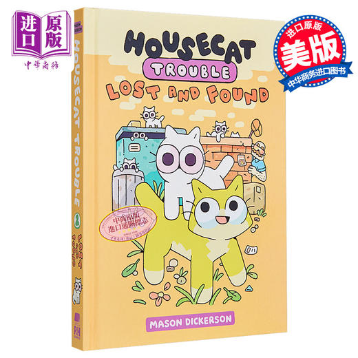 预售 【中商原版】Housecat Trouble 2 桥梁漫画 家猫的烦恼2 英文原版小初文学 进口图像小说 动物故事漫画图画小说 儿童漫画故事 商品图0