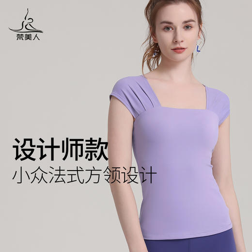 梵美人 F1083R  瑜伽短袖  带胸垫 云糯柔感 商品图0