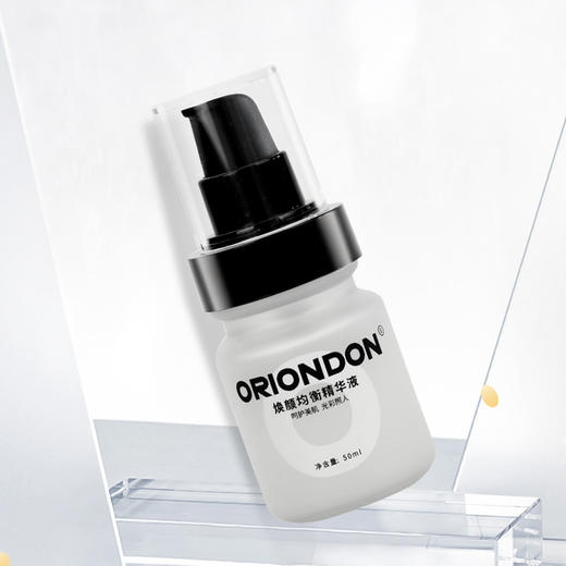 ORIONDON焕颜均衡精华液50ml均衡肤色 商品图6