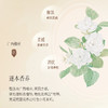 逐本小花茉莉净油5ml 商品缩略图3