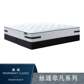 Sealy丝涟床垫 奥瑞