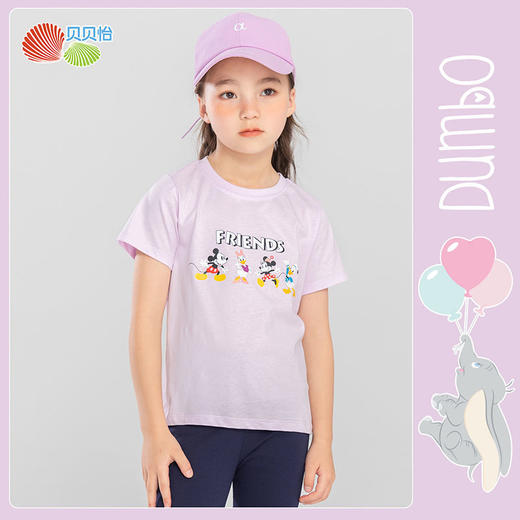 贝贝怡童装儿童短袖t恤新款男女童夏季半袖纯棉洋气卡通夏装 商品图2
