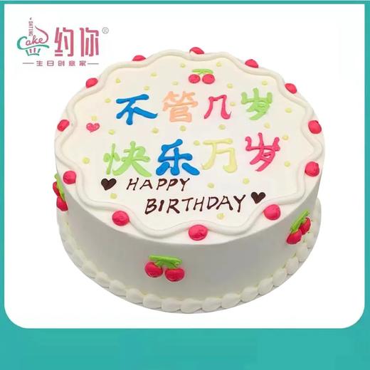 6寸DIY(非会员) 商品图7