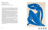 Matisse: Masters of Art / 马蒂斯：艺术大师系列 商品缩略图2