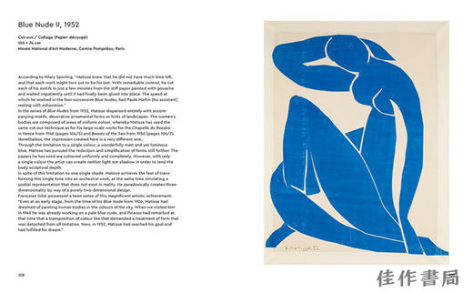 Matisse: Masters of Art / 马蒂斯：艺术大师系列 商品图2