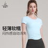 梵美人 F1052R 瑜伽短袖 带胸垫  轻薄零感 商品缩略图0