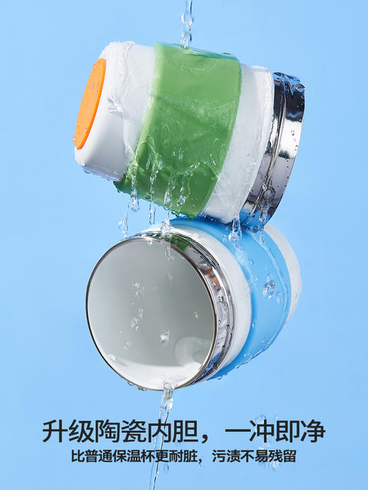 【chakolab】咖啡杯陶瓷内胆保温杯女生高颜值可爱不锈钢便携随行水杯 商品图4