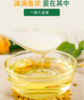 大豆油 商品缩略图1